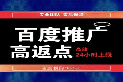 竞价推广公司实战案例：如何优化关键词提高转化率