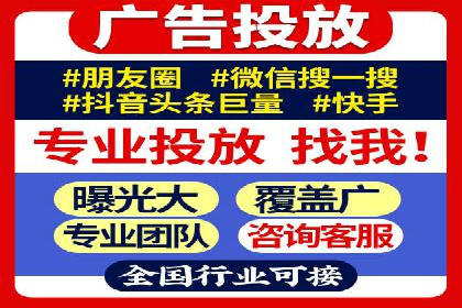 某电商平台渠道开户返点策略的胜利